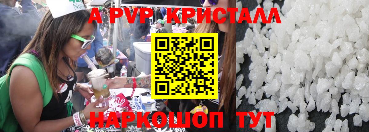 Альфа ПВП мука  Вход с VPN  Лосино-Петровский  Alfa_PVP Соль 