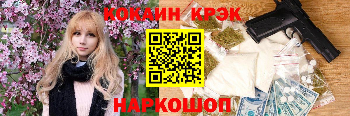 Лосино-Петровский  Кокаин  Вход с VPN  Кокаин Перу  КОКАИН Columbia 