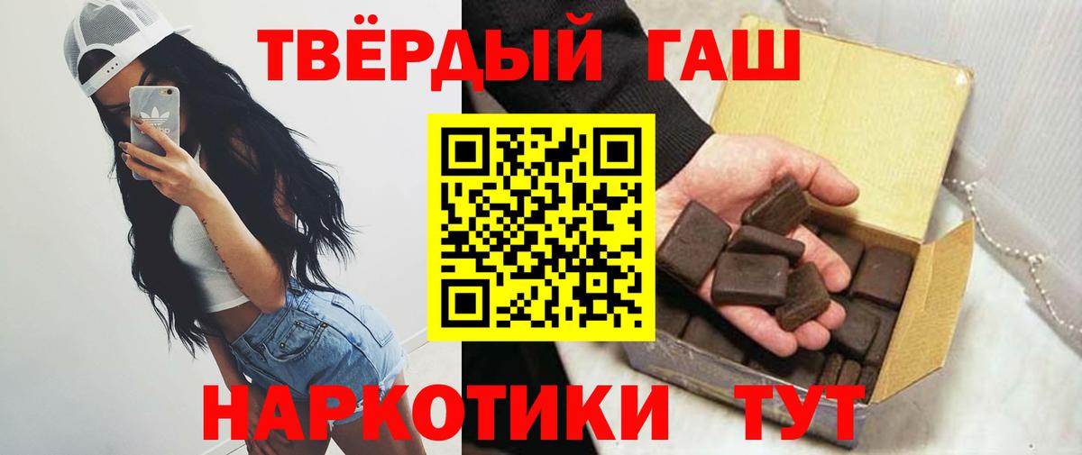 Лосино-Петровский  Гашиш хэш  Вход с VPN  Гашиш  ГАШИШ хэш 