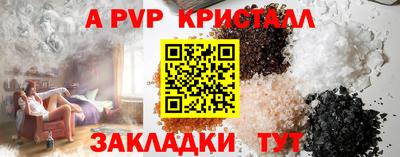скорость mdpv Жуковский