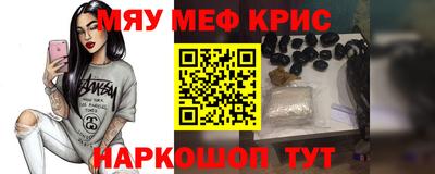 скорость mdpv Жуковский