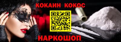 соль ск Заводоуковск