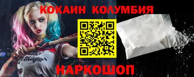 соль ск Заводоуковск