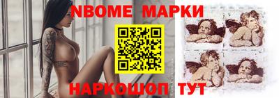 соль ск Заводоуковск