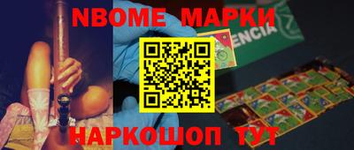 экстази Заволжье