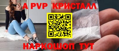скорость mdpv Жуковский