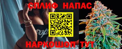 соль ск Заводоуковск