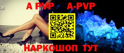 соль ск Заводоуковск