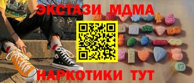 соль ск Заводоуковск