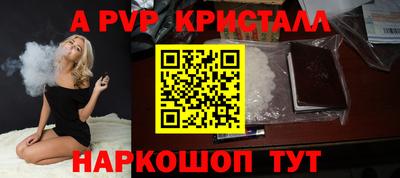 соль ск Заводоуковск