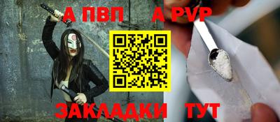 соль ск Заводоуковск