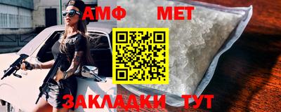 соль ск Заводоуковск