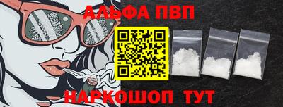 соль ск Заводоуковск
