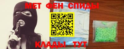 скорость mdpv Жуковский