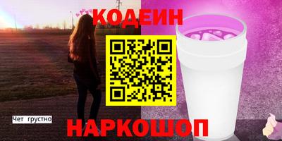 экстази Заволжье