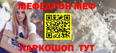 прущие грибы Донецк