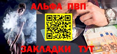 соль ск Заводоуковск