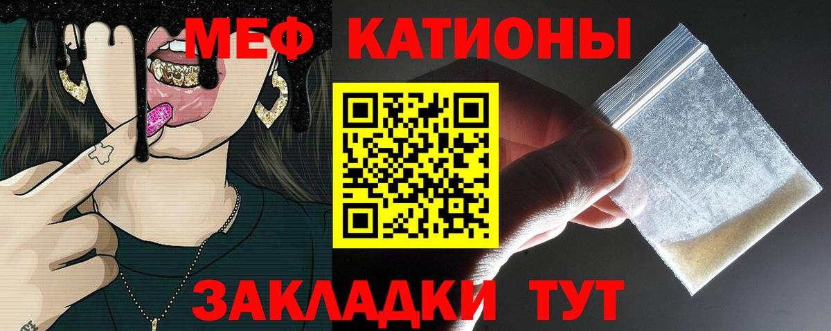 Мефедрон мука Лосино-Петровский