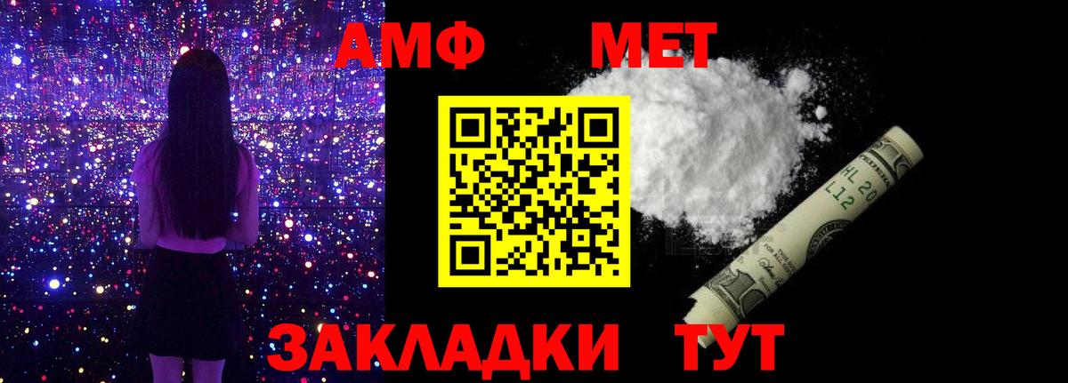 Метамфетамин пудра Лосино-Петровский