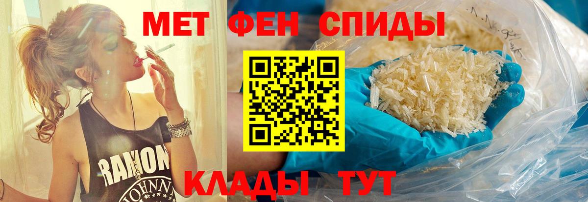 МЕТАМФЕТАМИН пудра  Метамфетамин  Лосино-Петровский  Вход с VPN  МЕТАМФЕТАМИН пудра 