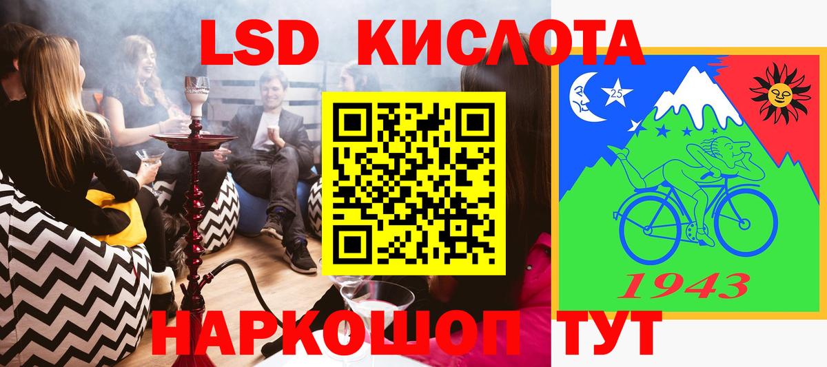Марки 25I-NBOMe 1500мкг Лосино-Петровский
