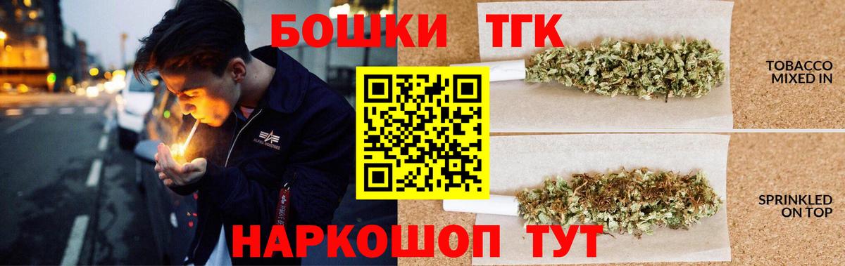 Кетамин  Лосино-Петровский  Марихуана  Меф кристаллы  ГАШИШ  Вход с VPN 